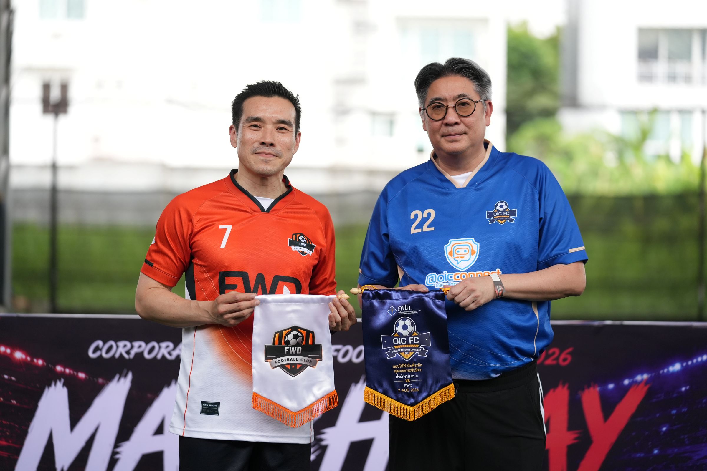 FWD ประกันชีวิต ร่วมกับ คปภ. จัดแข่งขันฟุตบอลกระชับมิตร